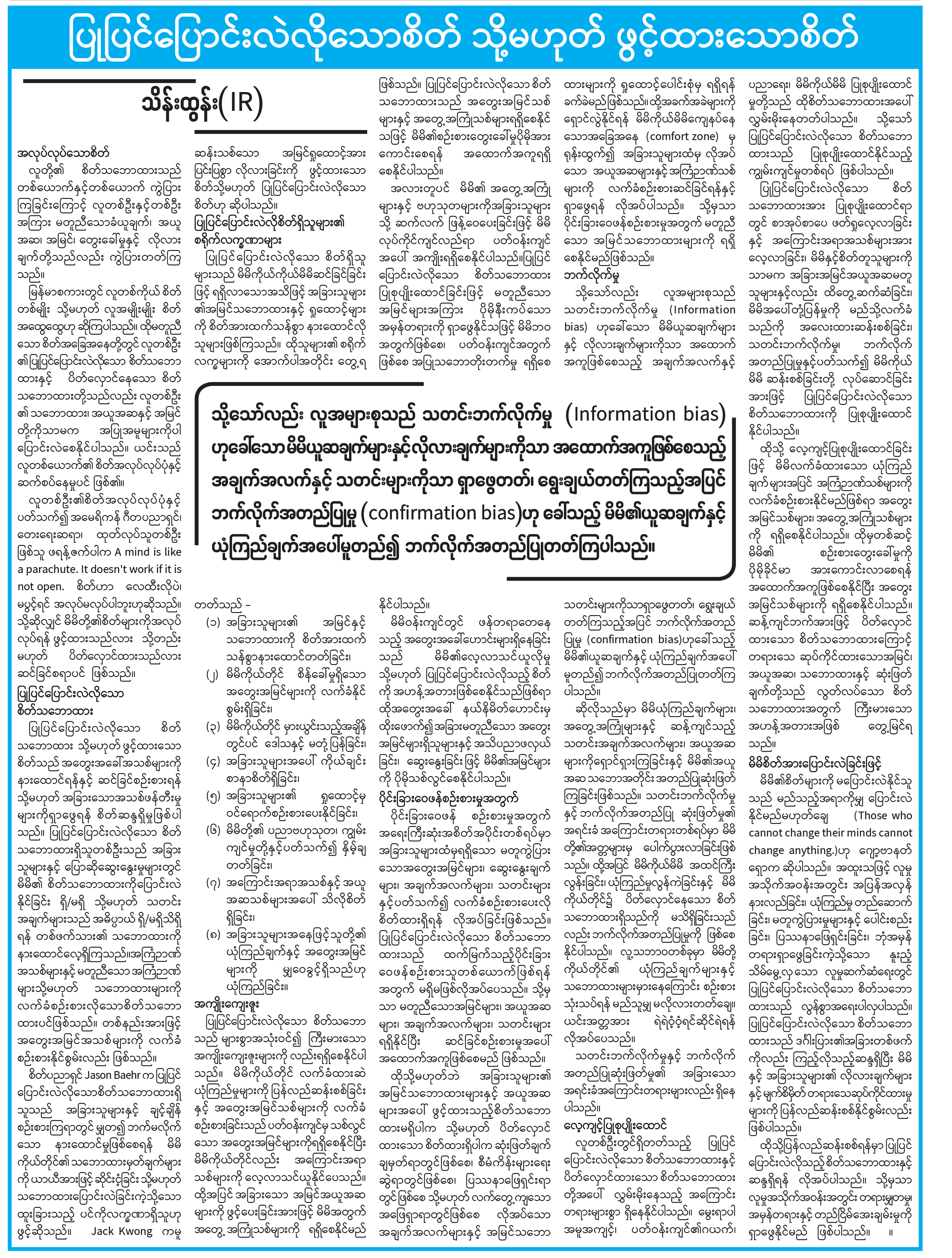 mdn