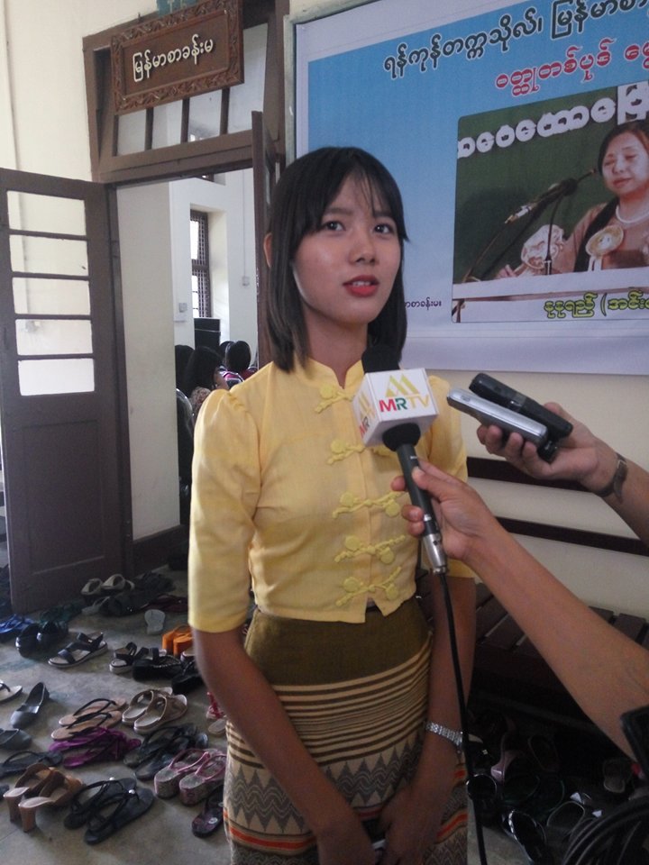 ‌ေ