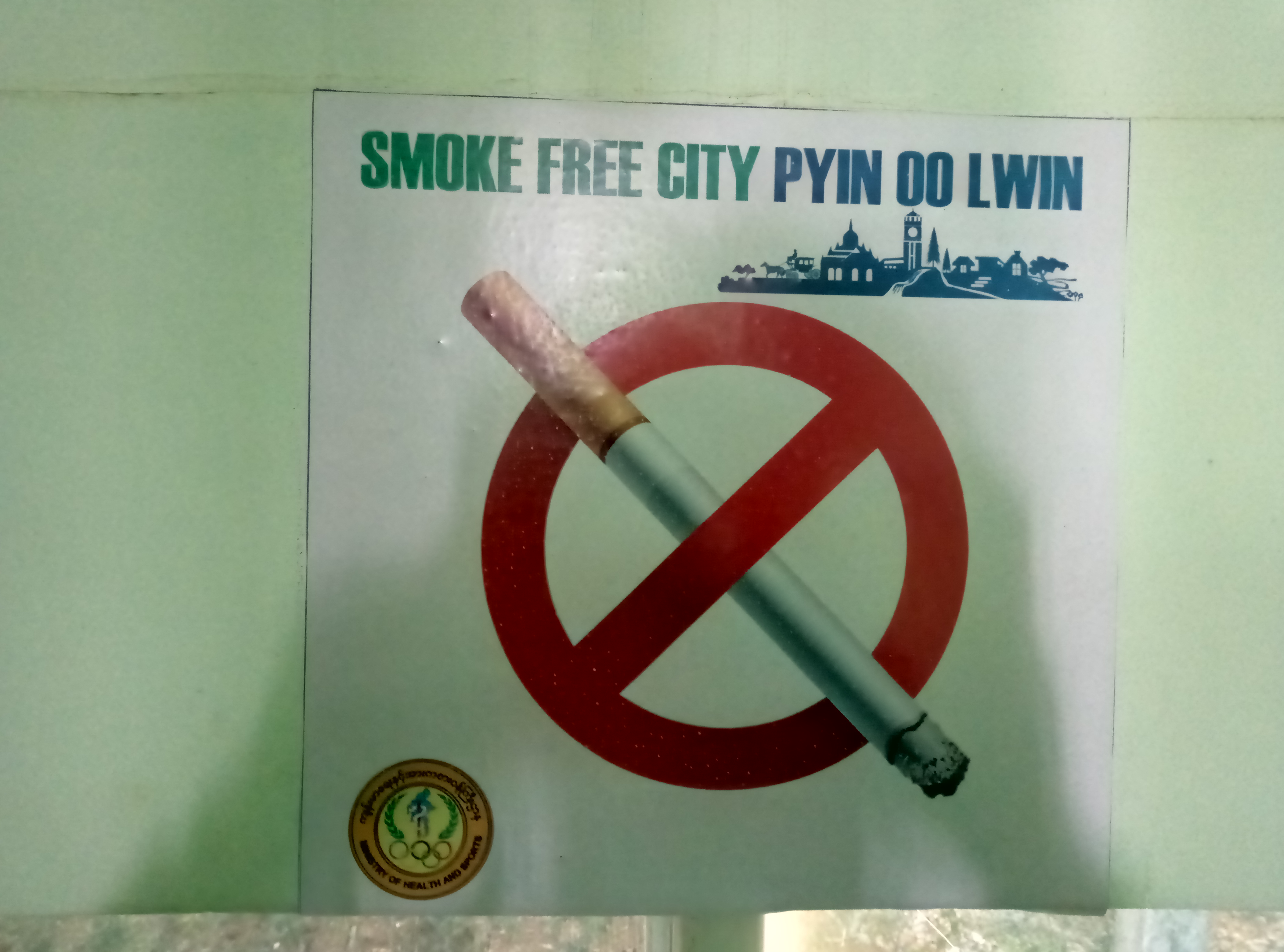 ေေ