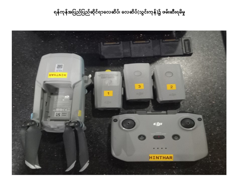 mdn