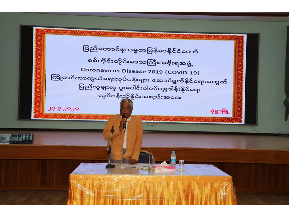 ‌ေ