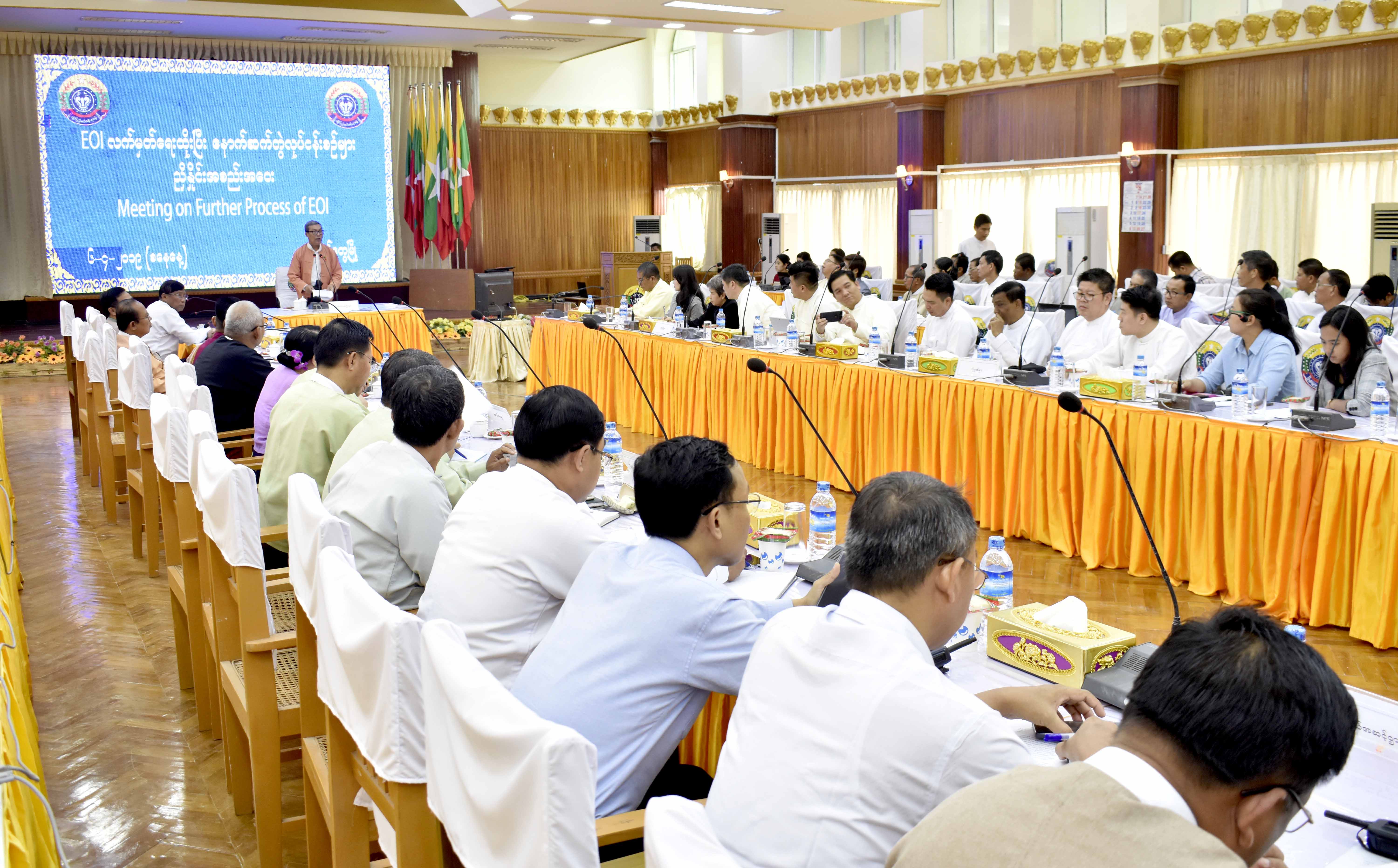 ့္္်ခ