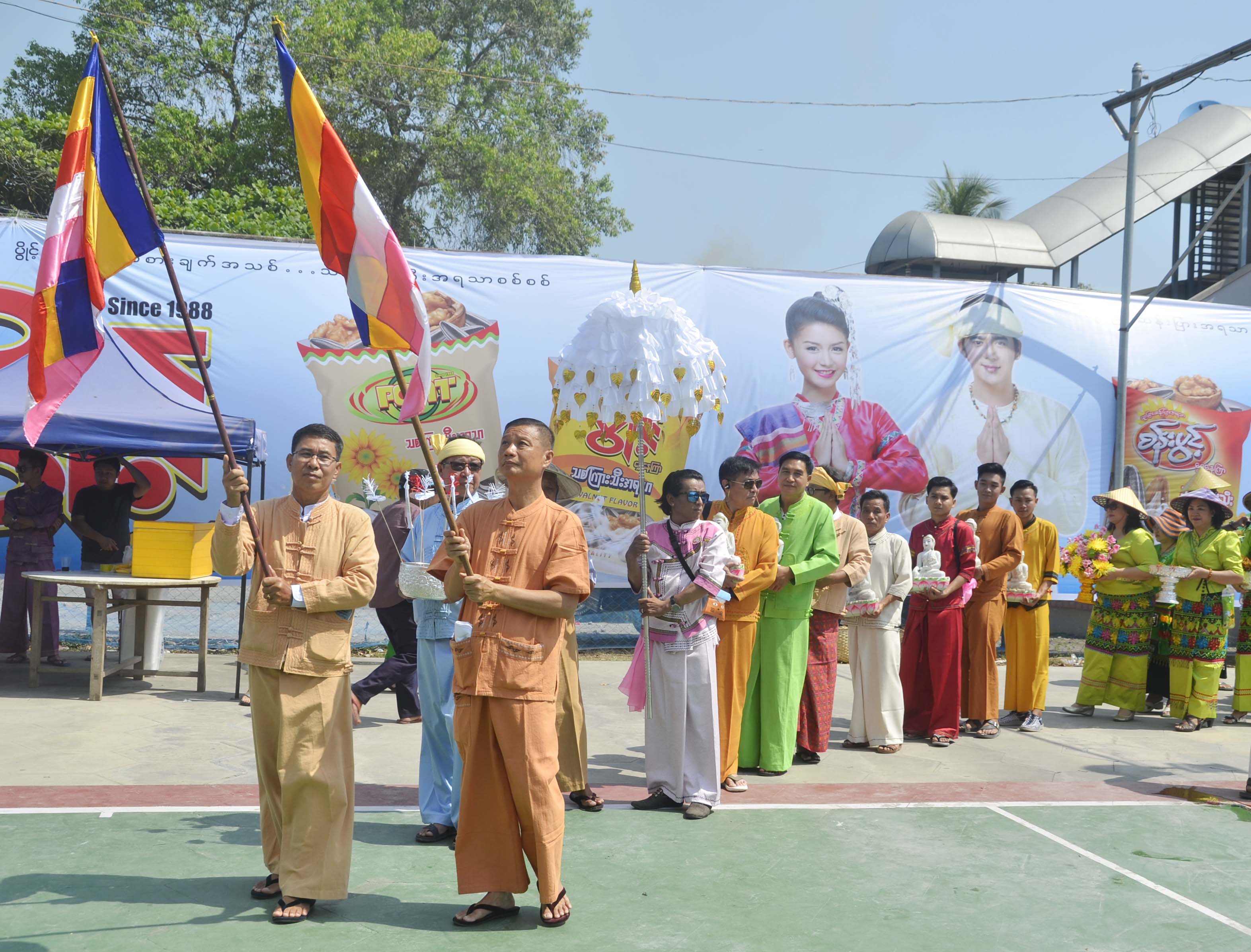ေေ