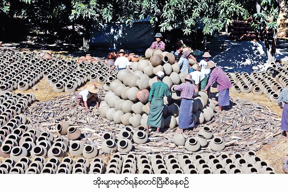 ိ္န္