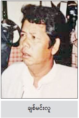 mdn