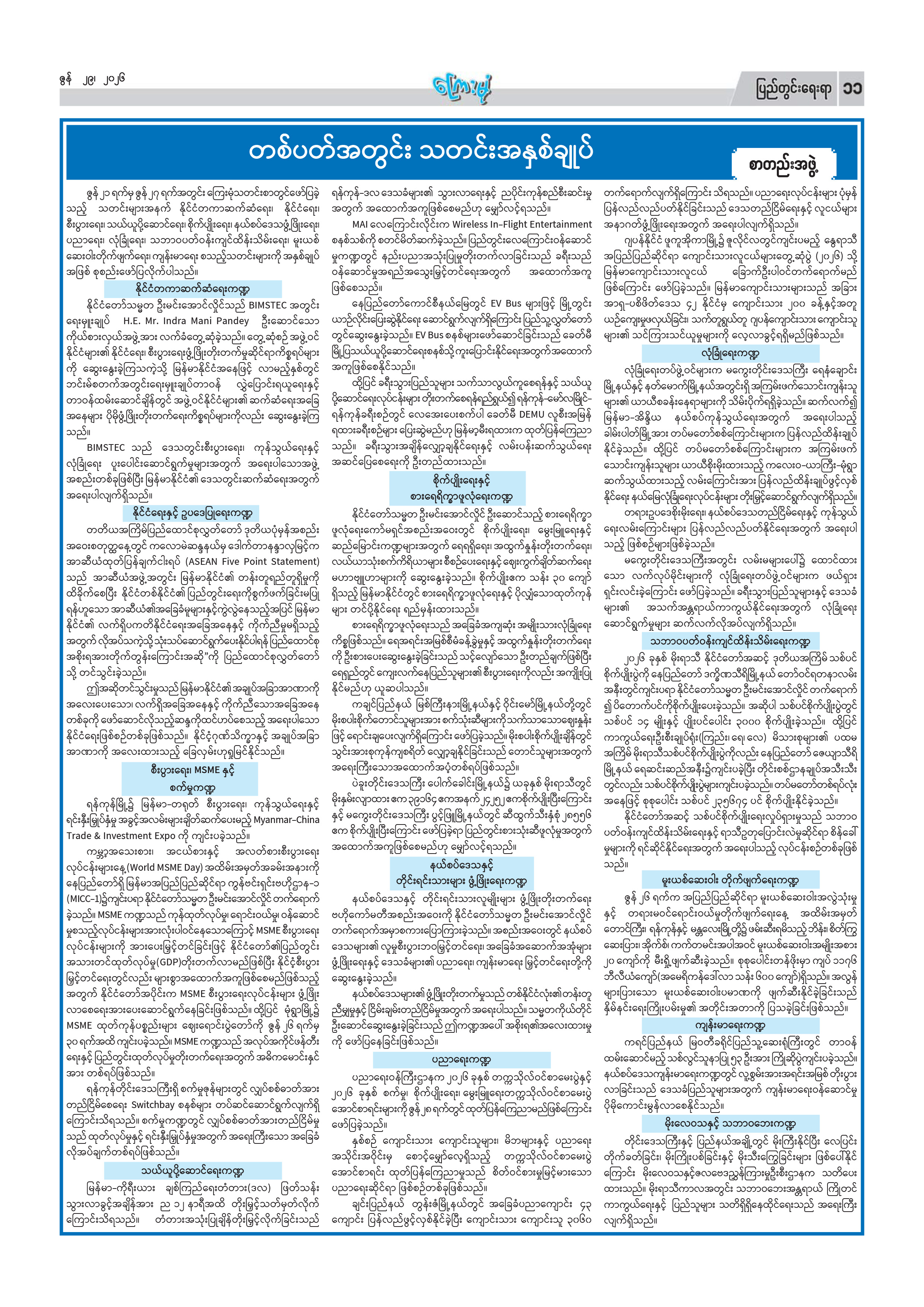 mdn