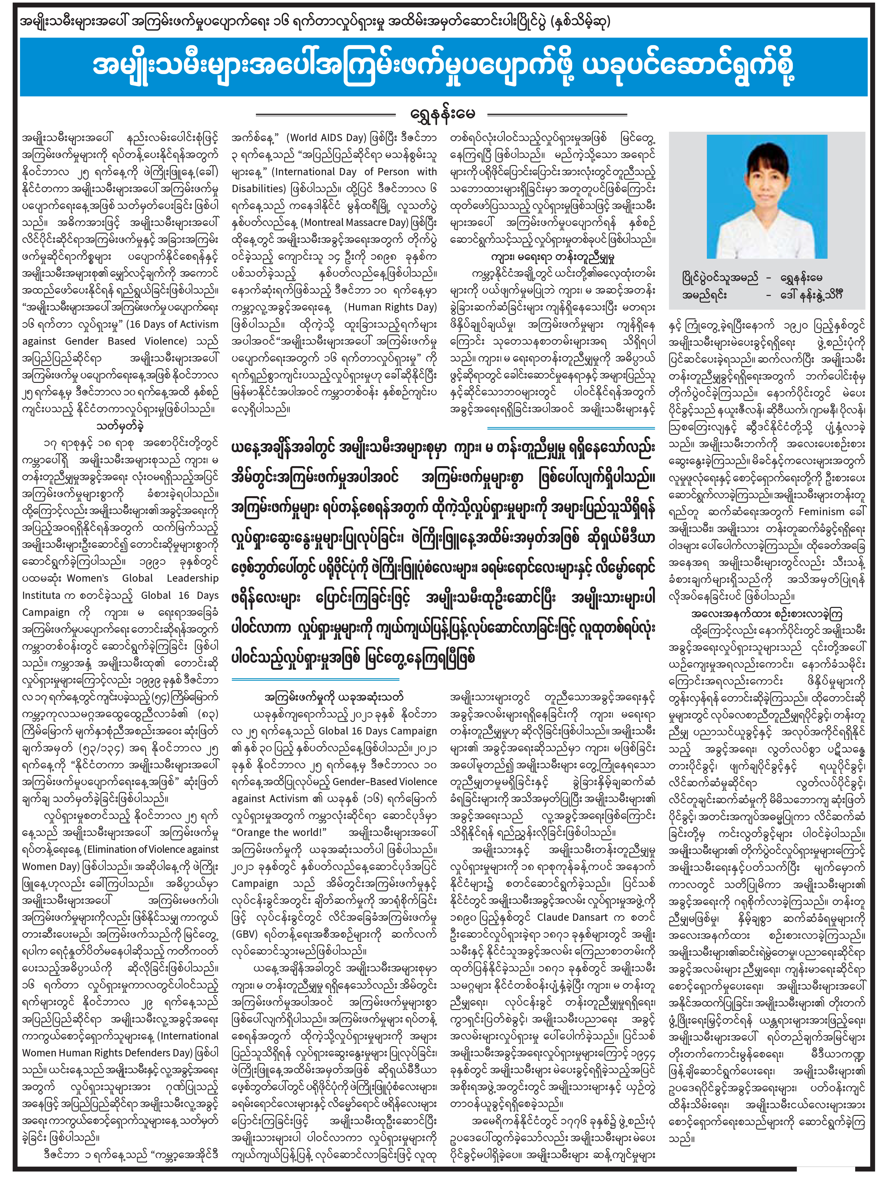 mdn