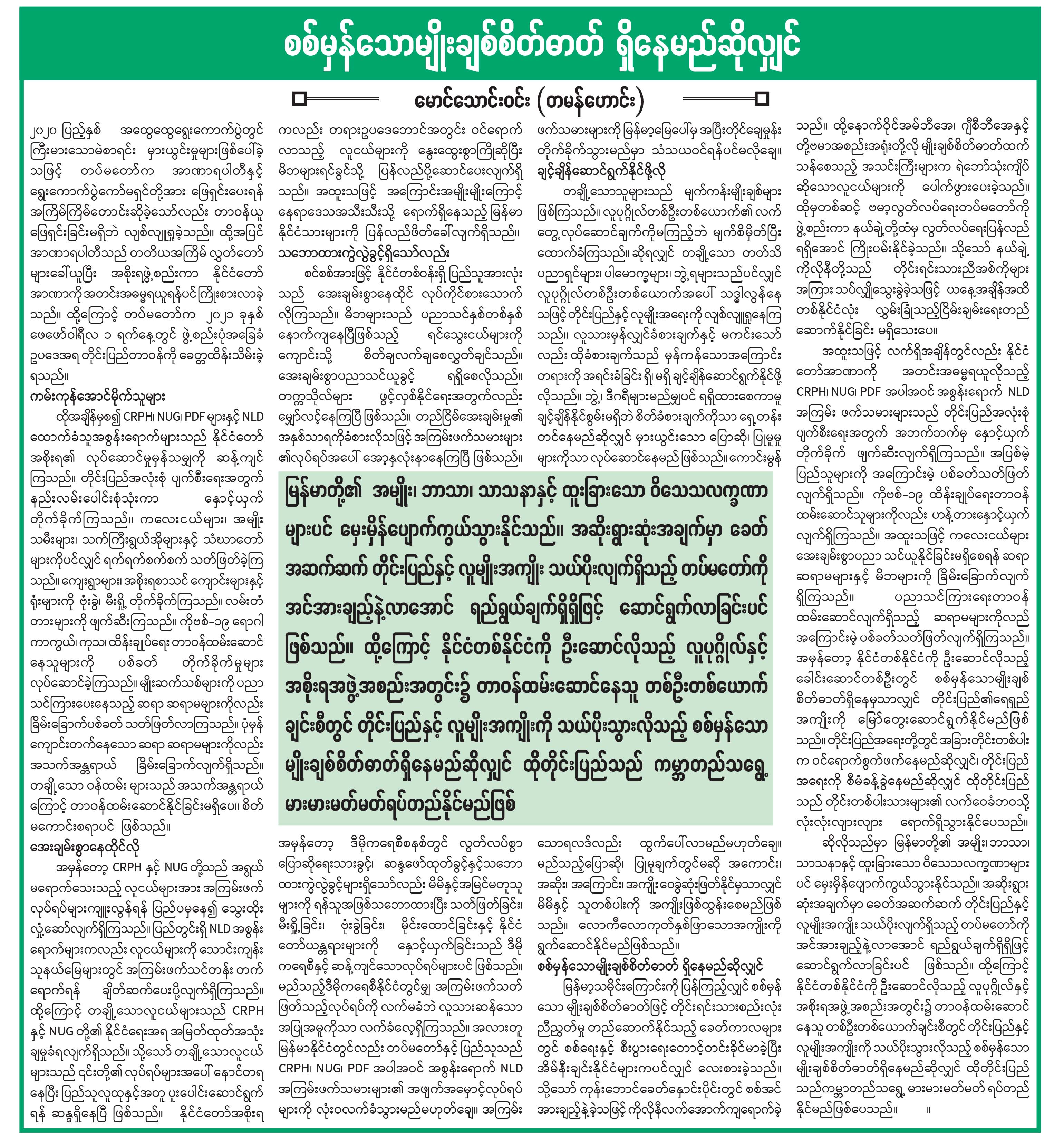 mdn