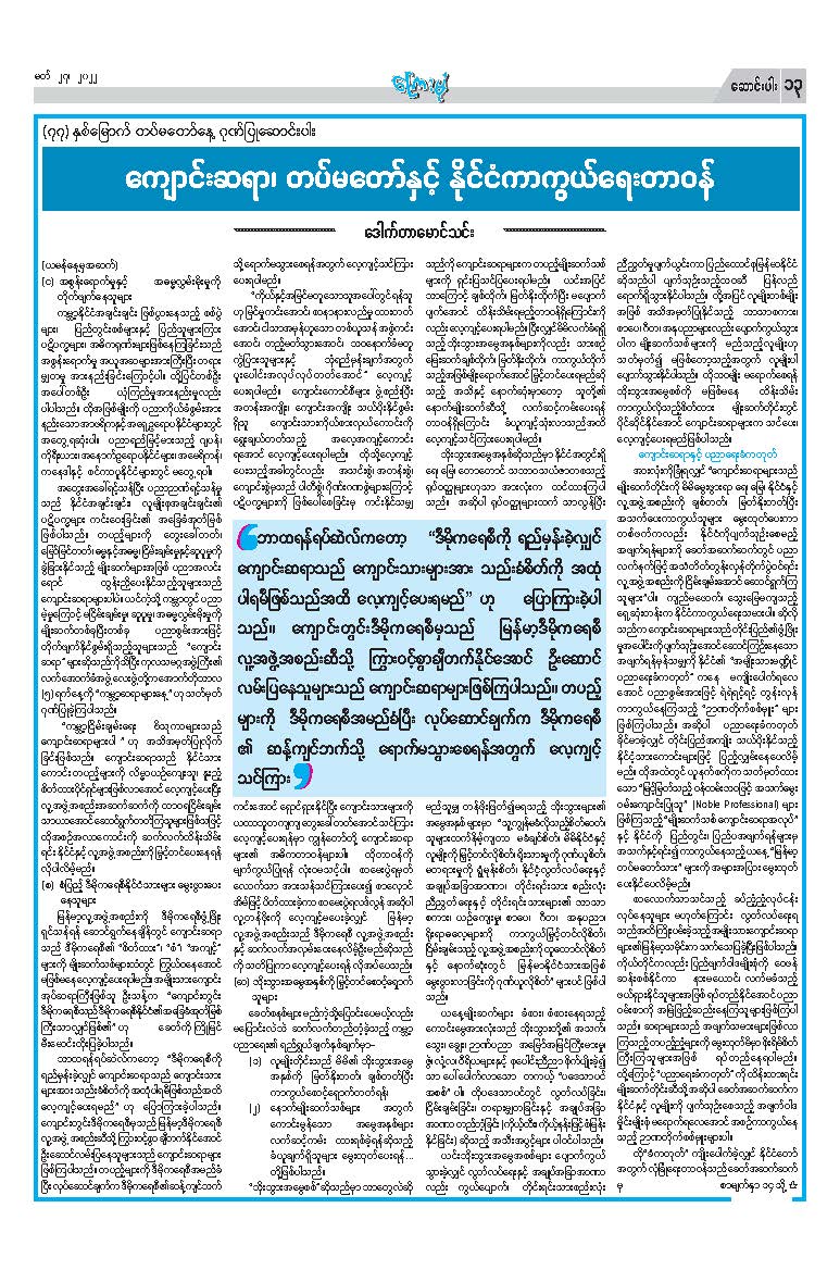 mdn
