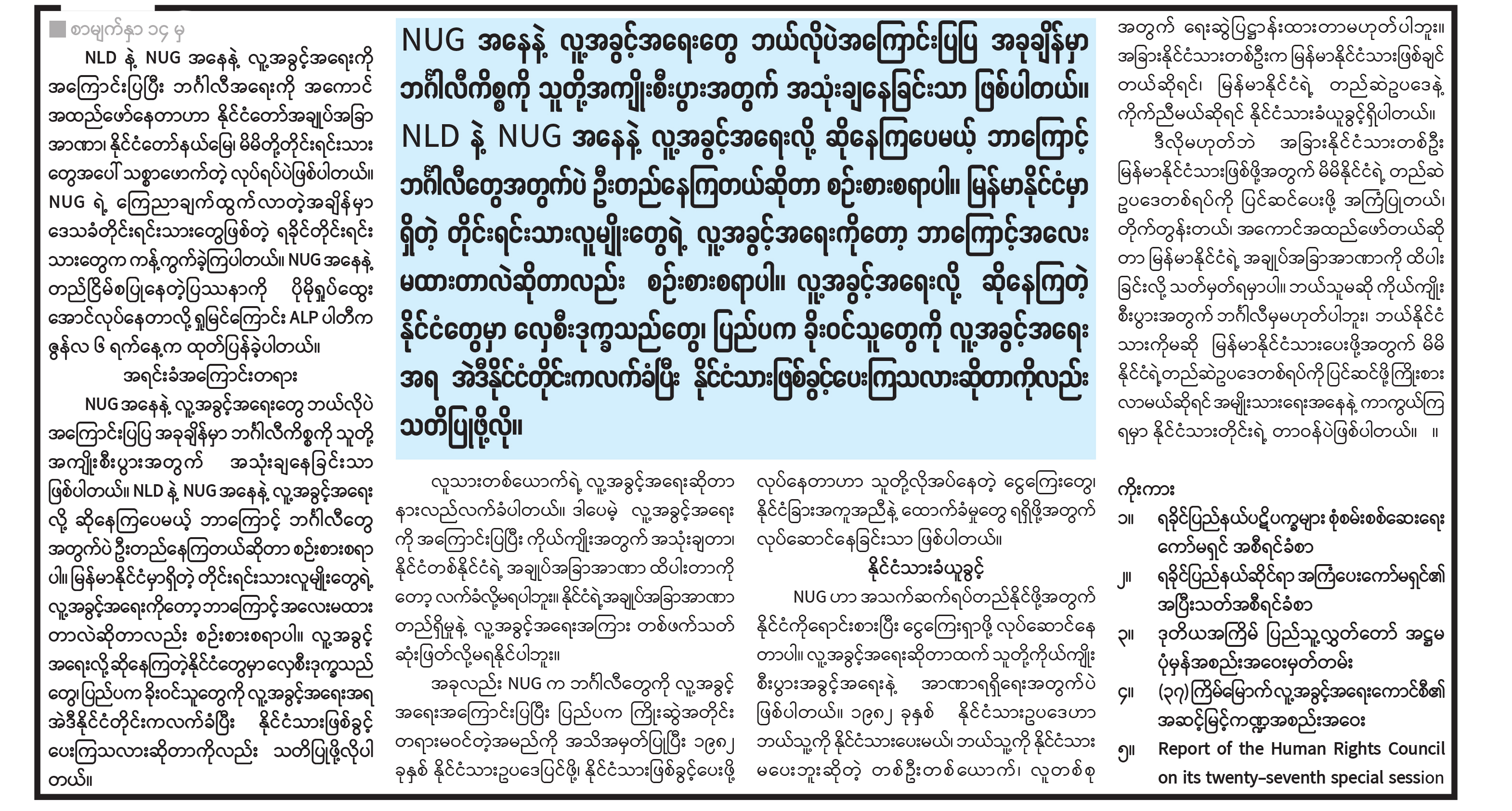 mdn