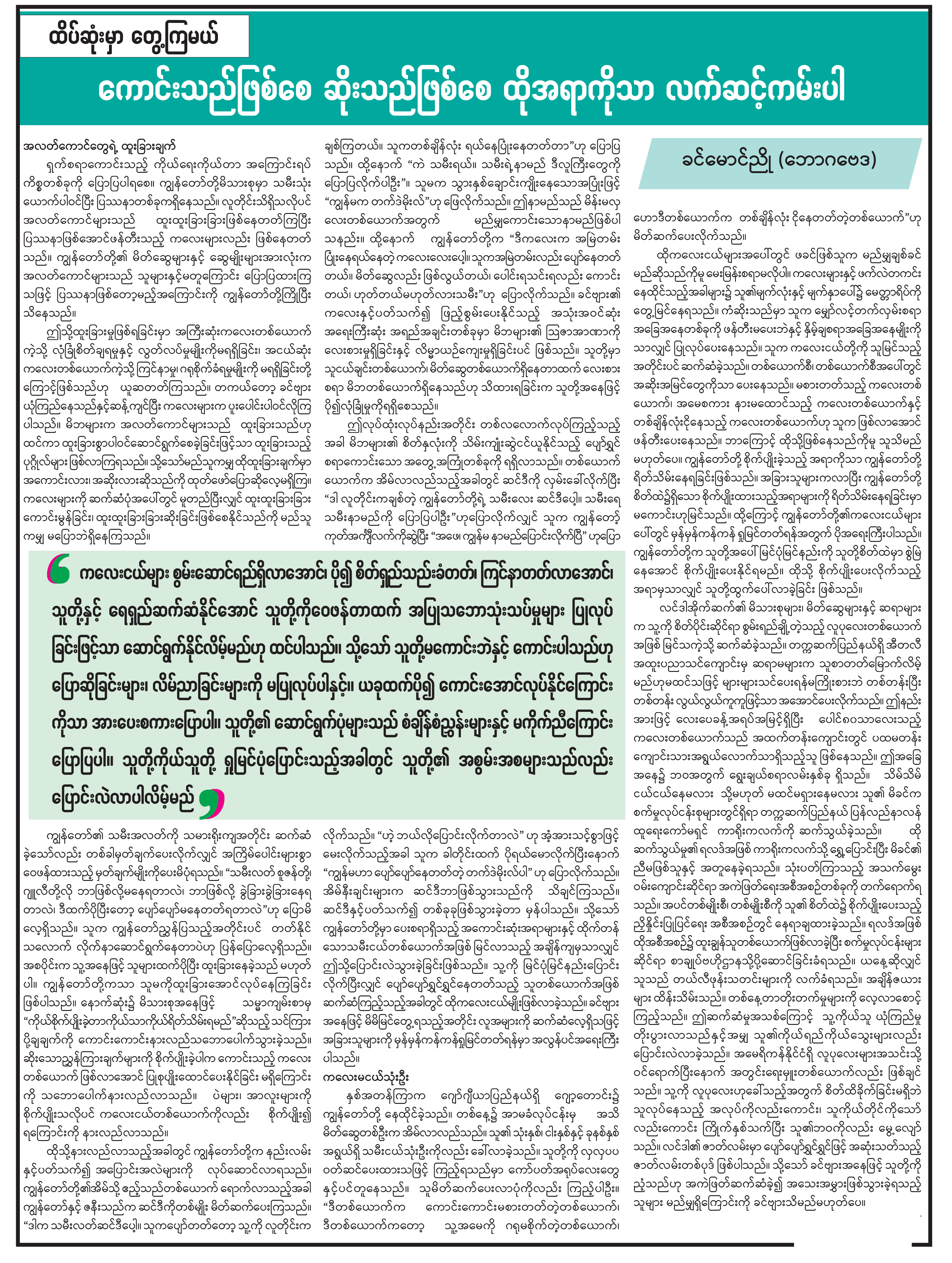 MDN