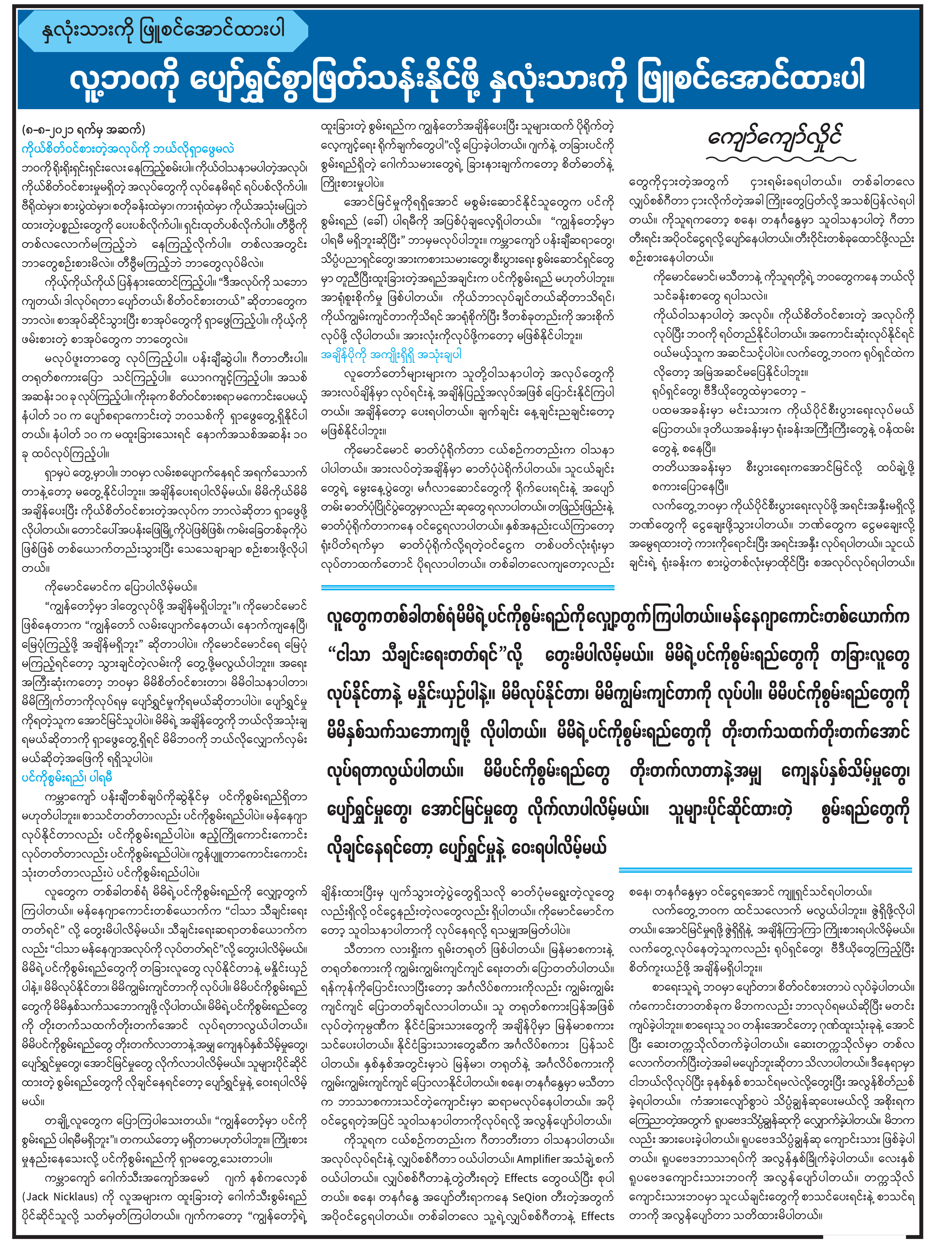 mdn