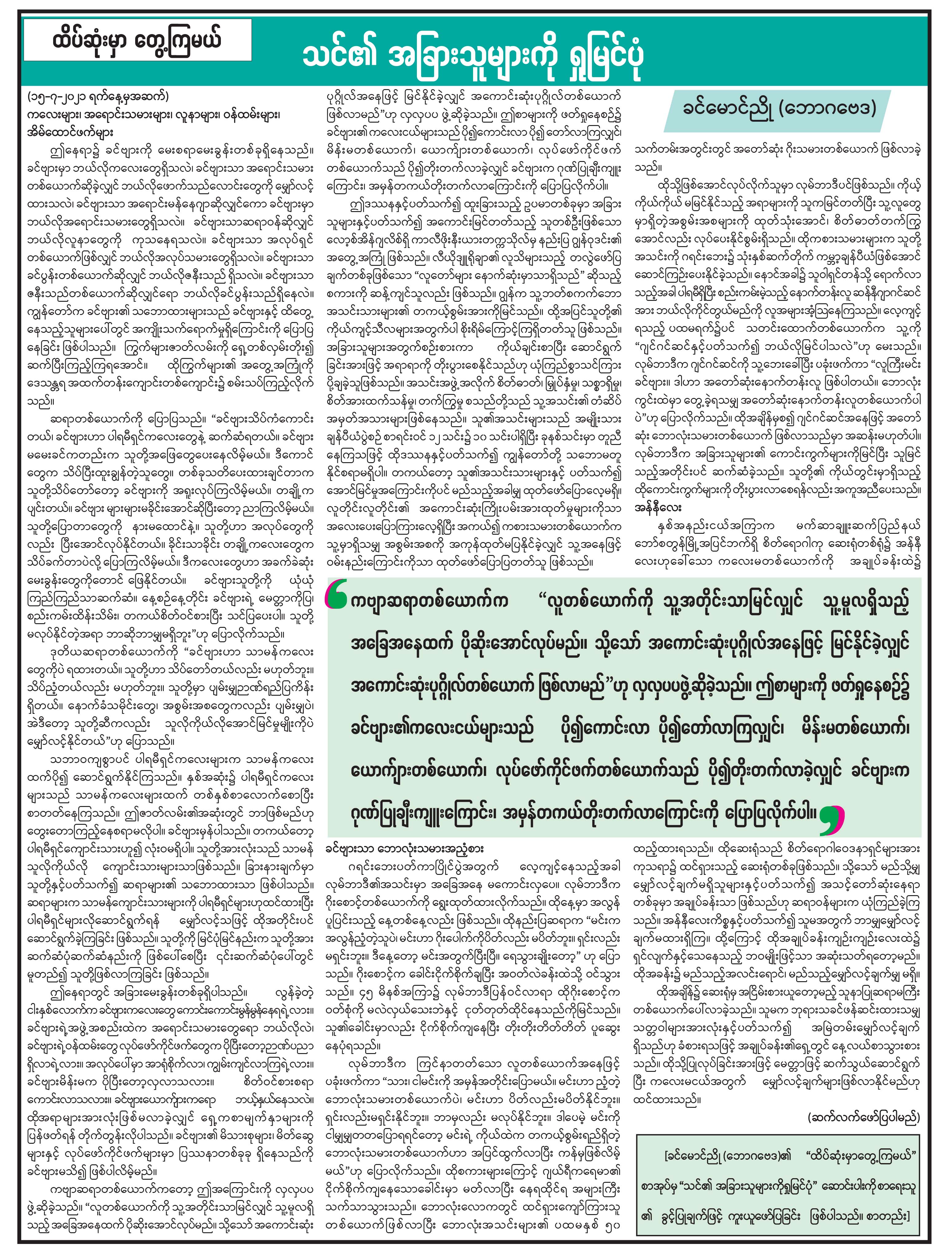 mdn