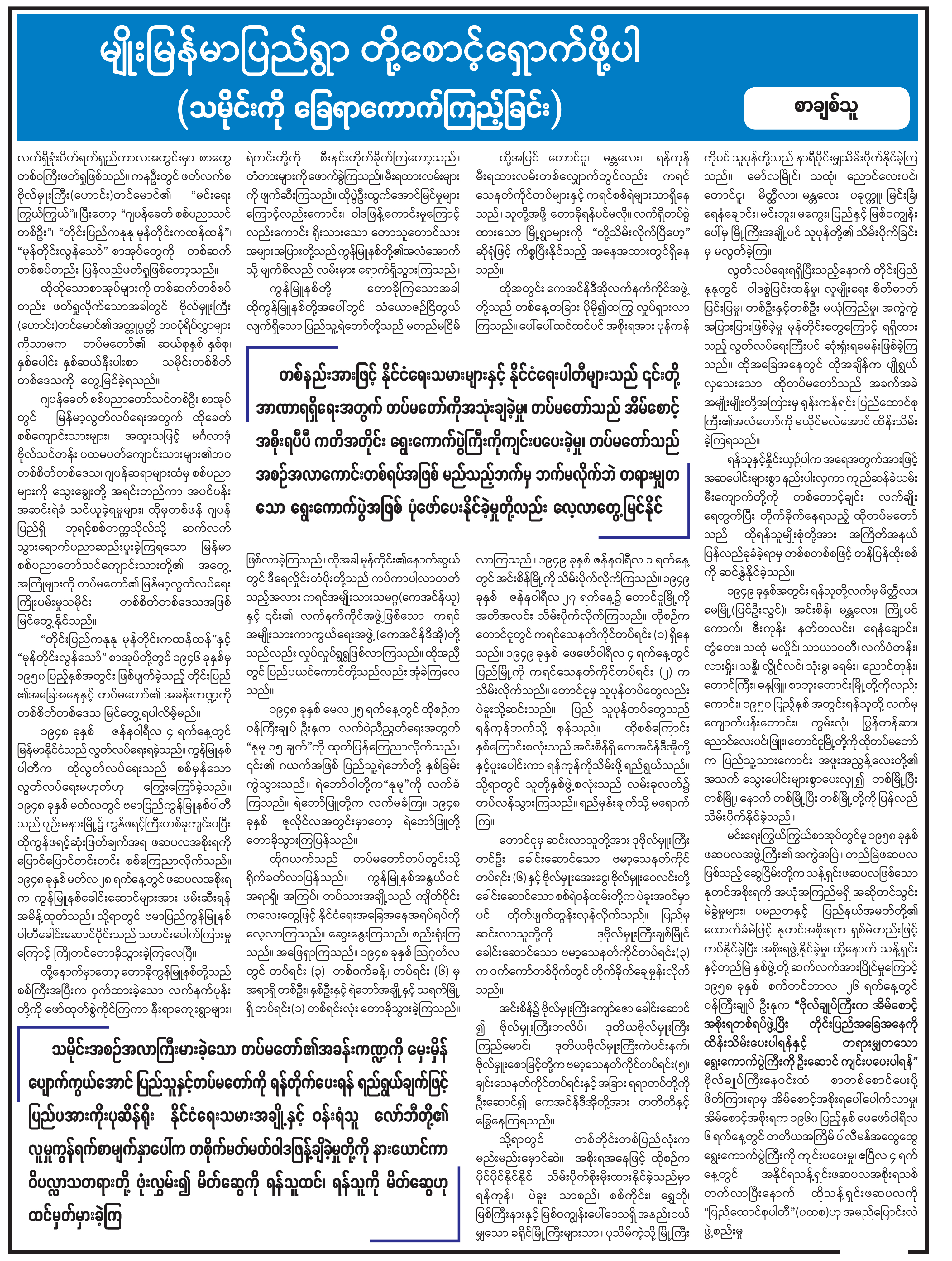 mdn