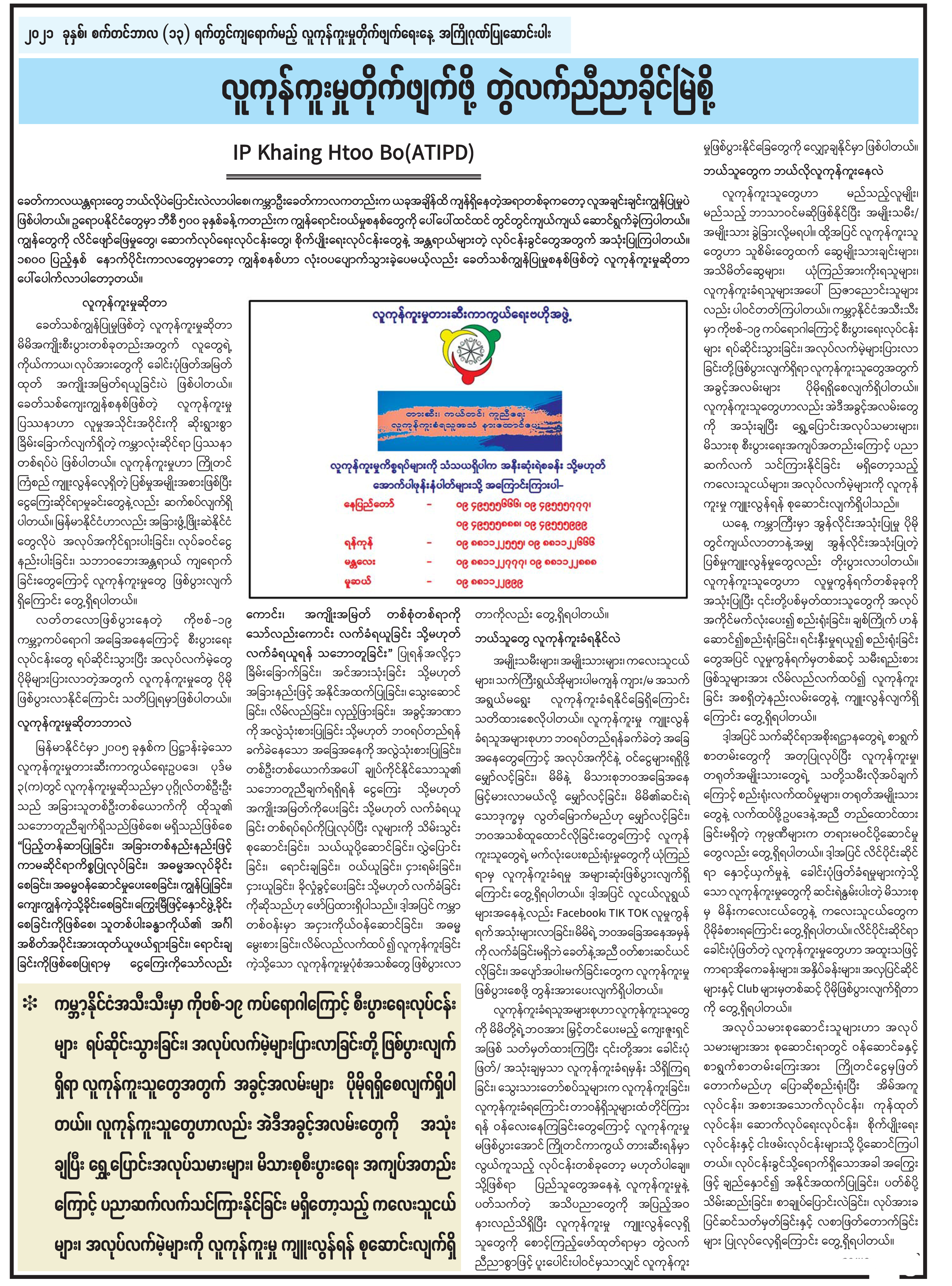 mdn