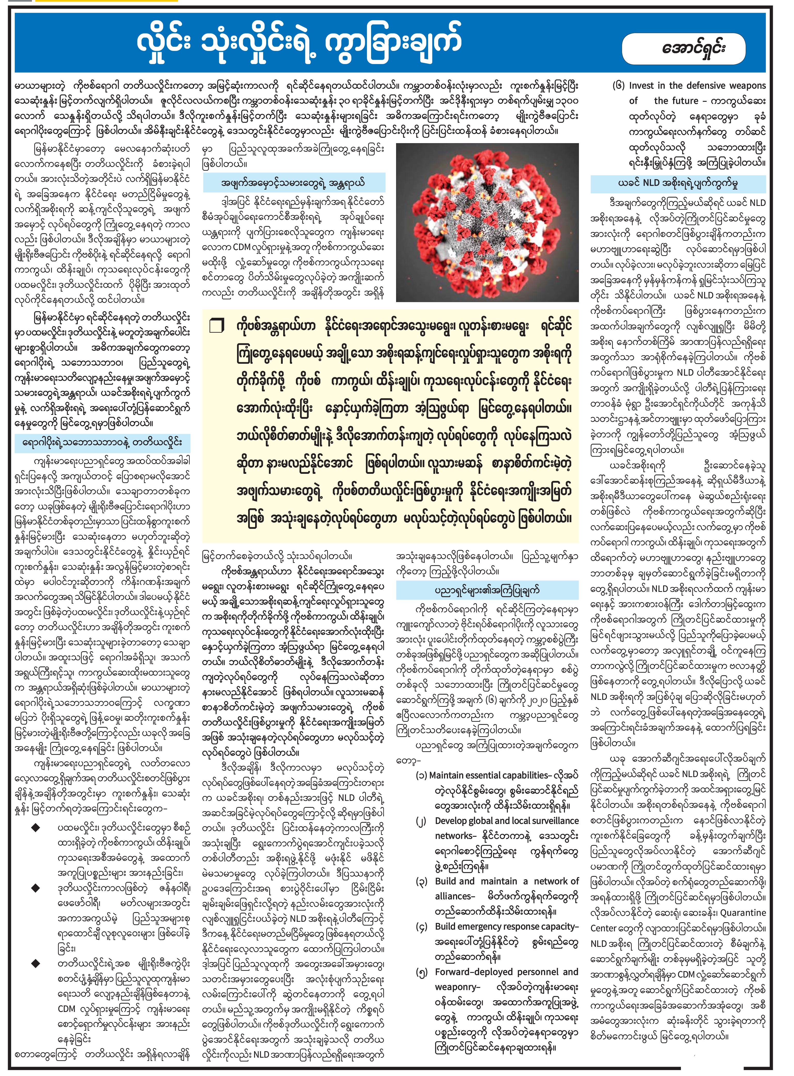 mdn