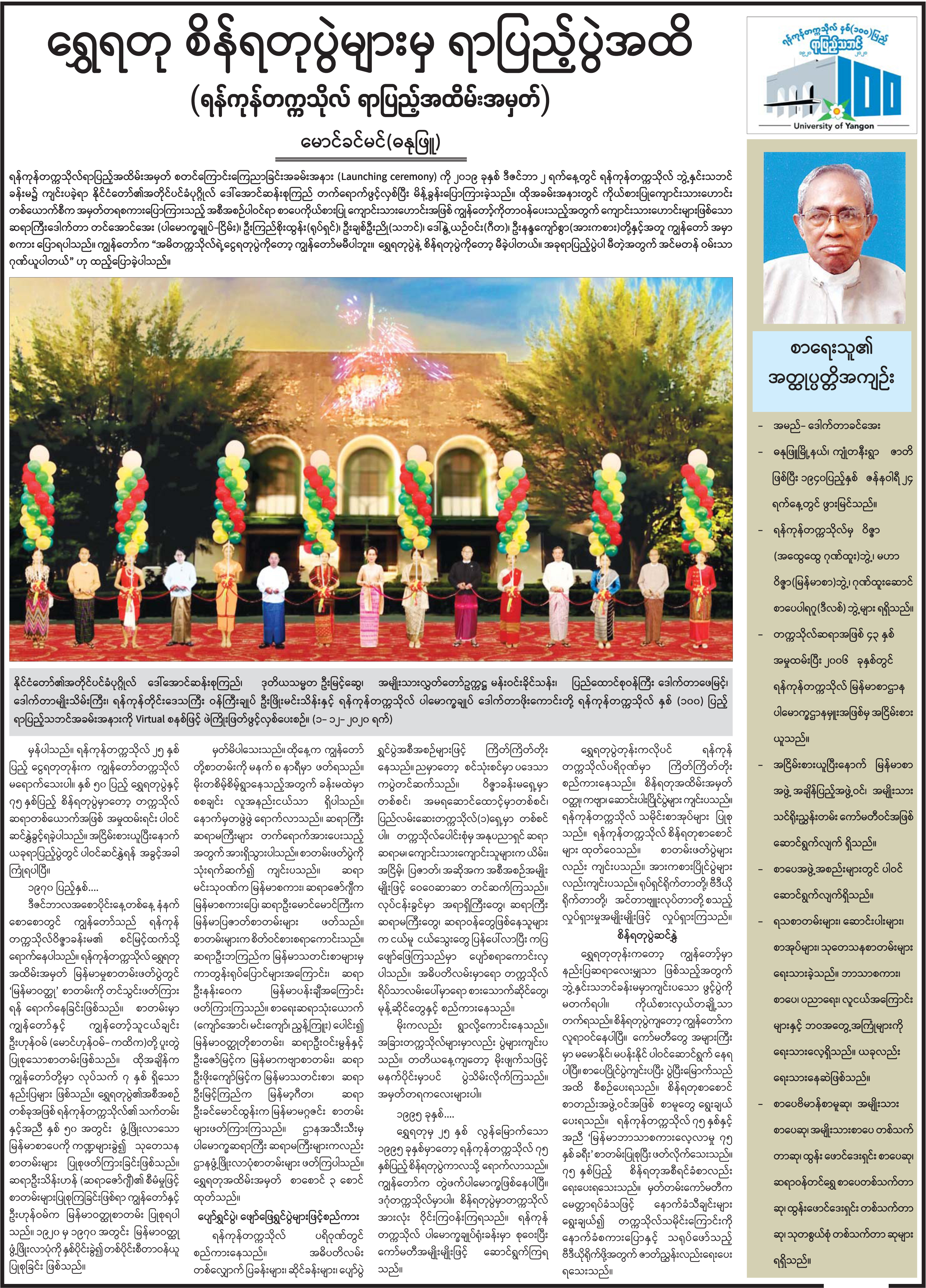 mdn