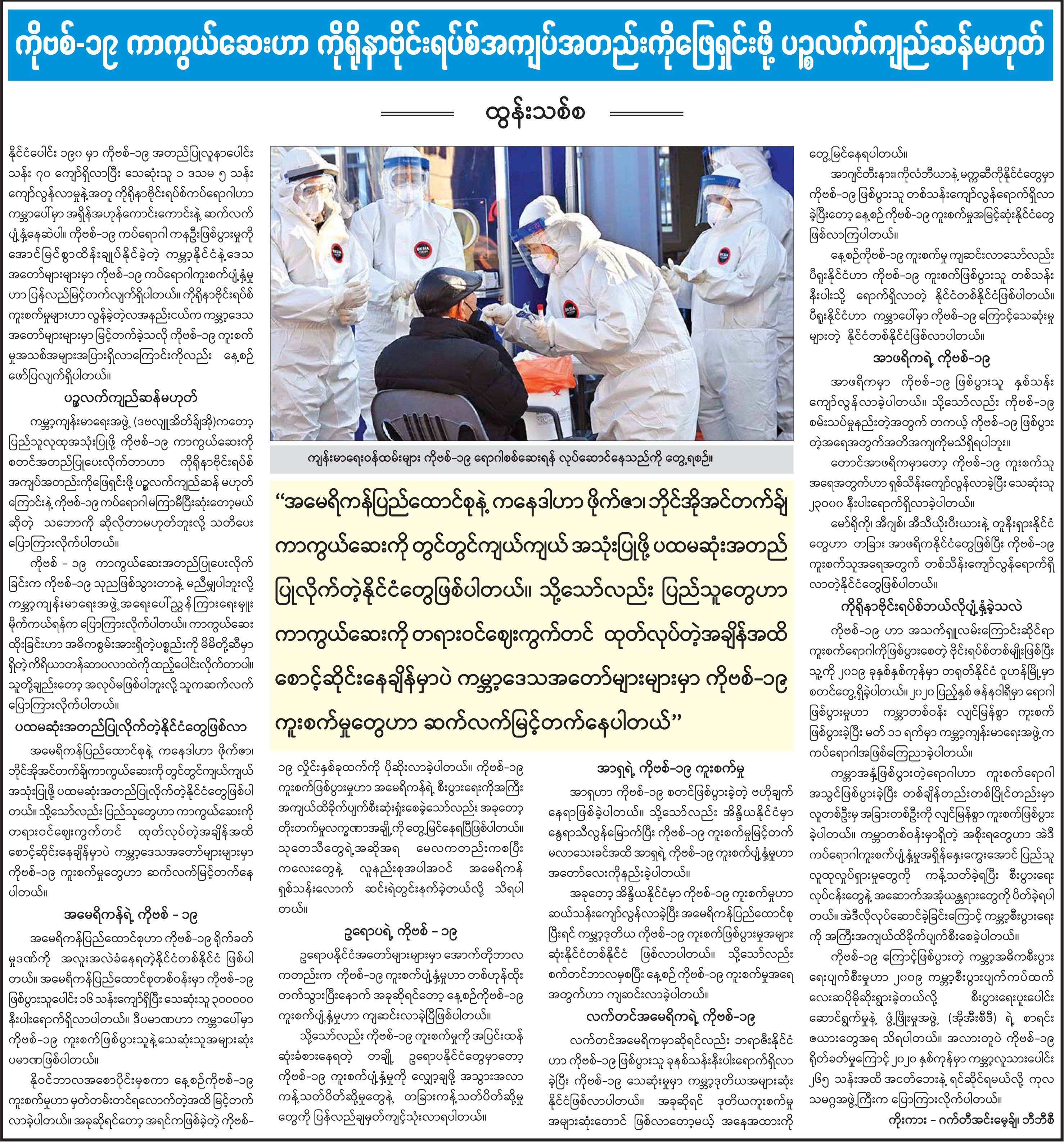 mdn