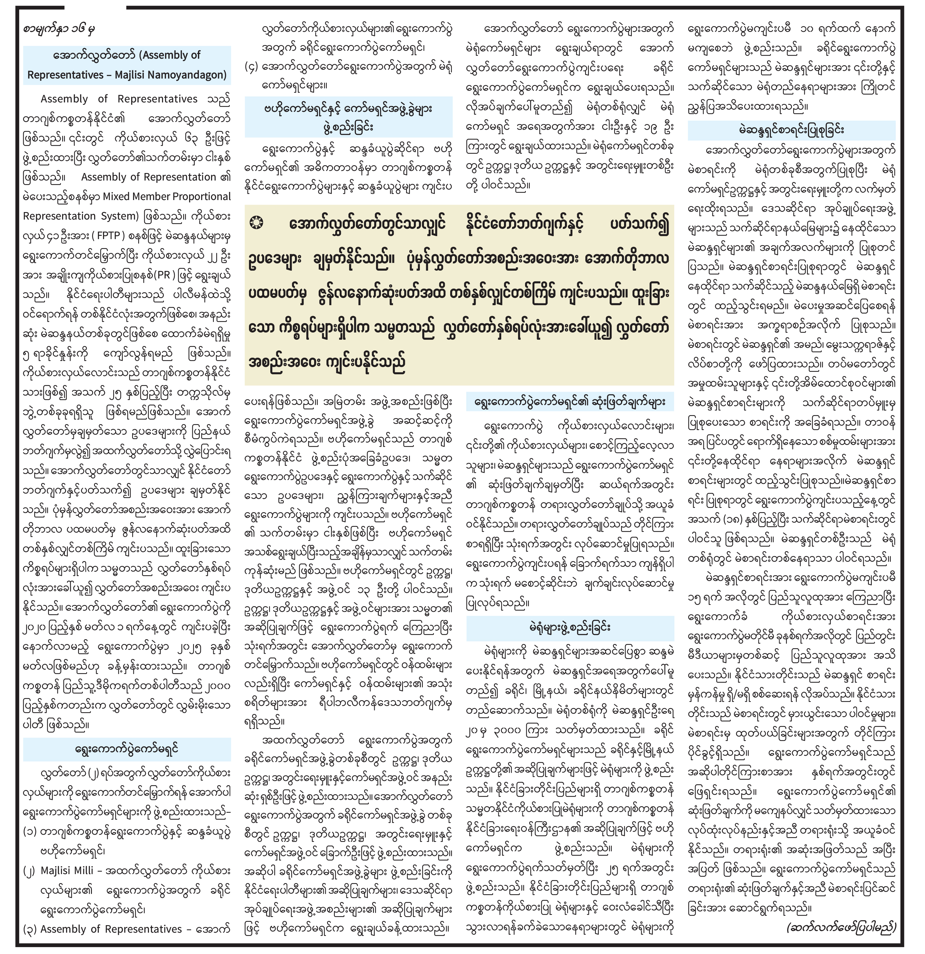 mdn