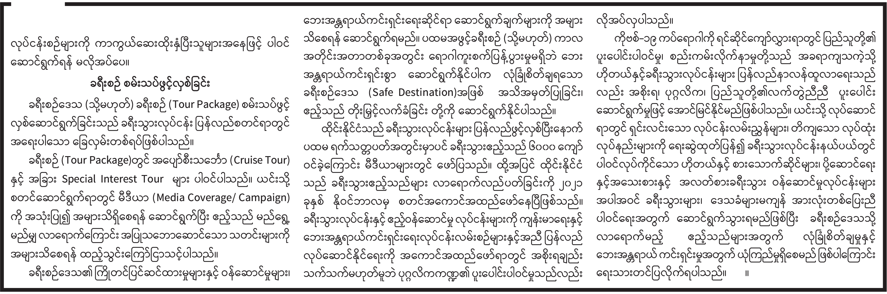 mdn
