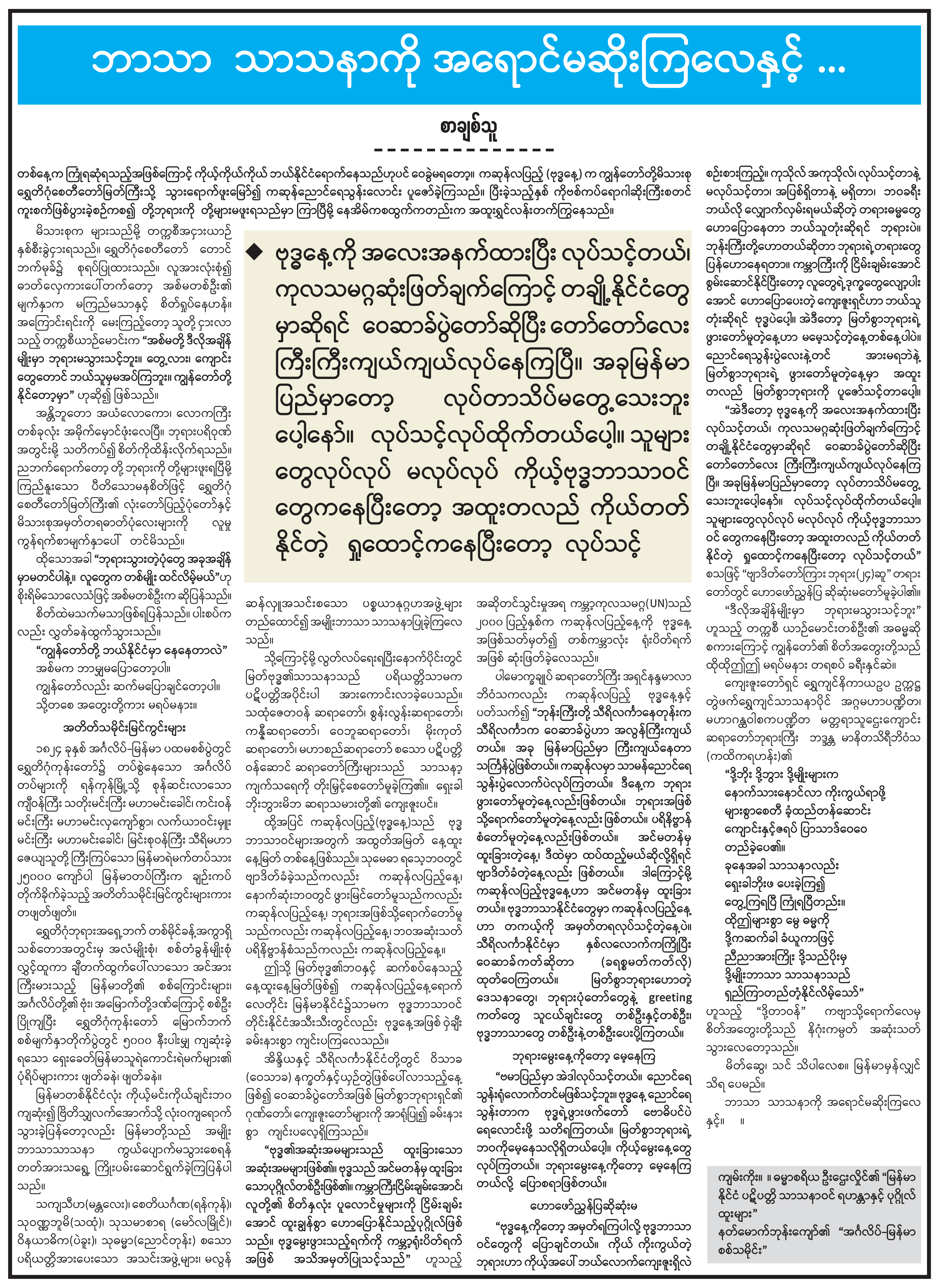mdn