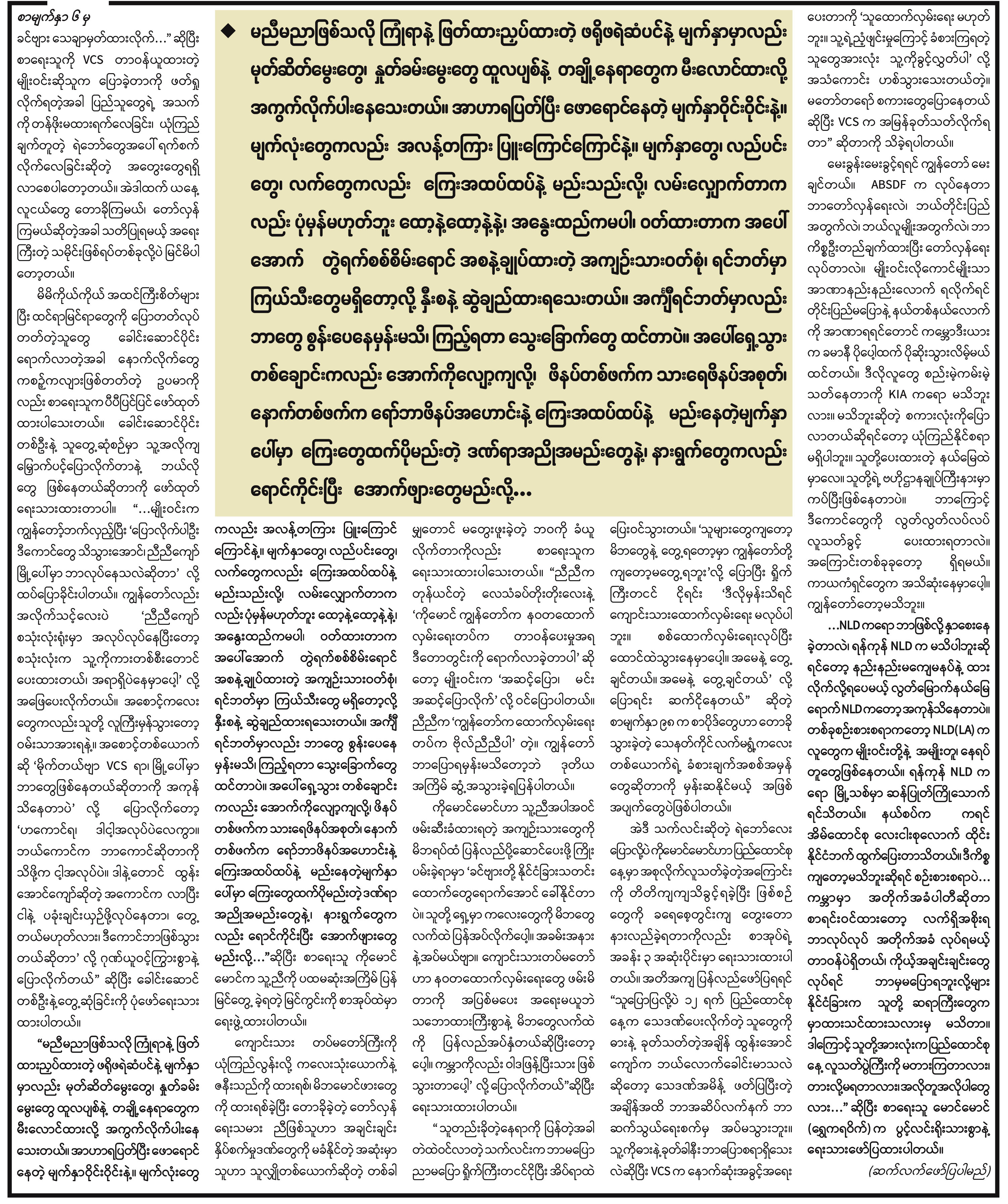 ိြ