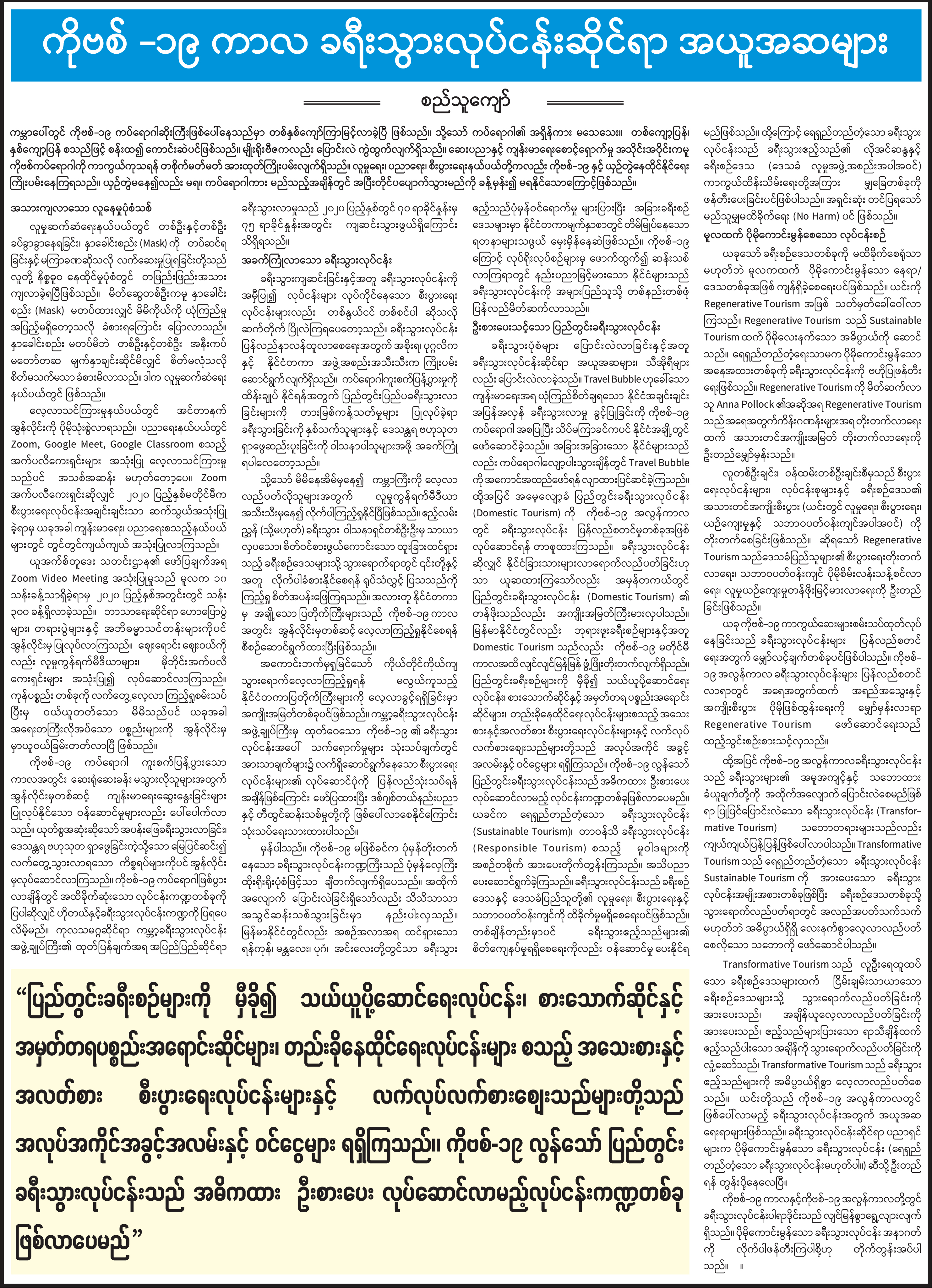 mdn