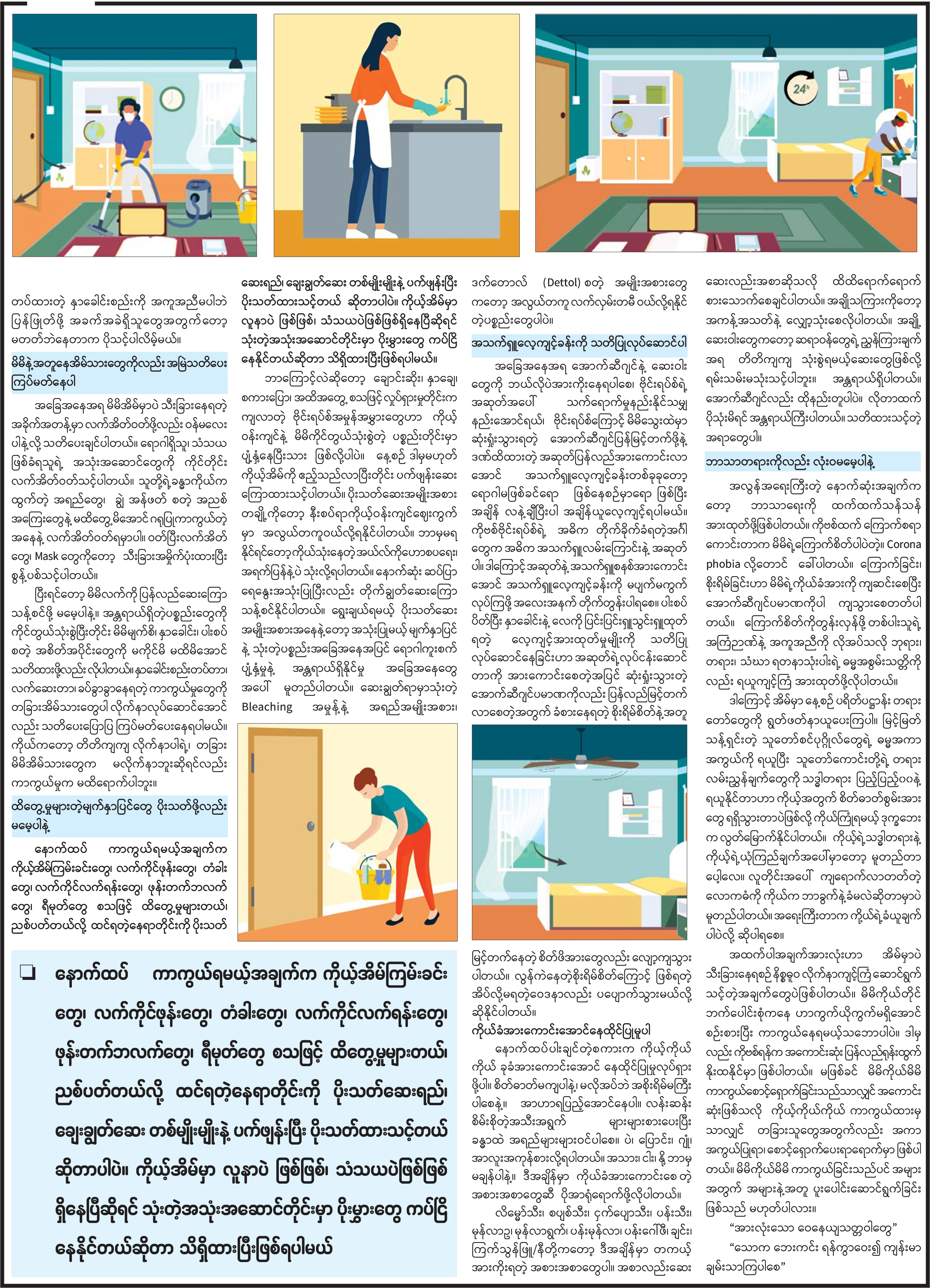 mdn