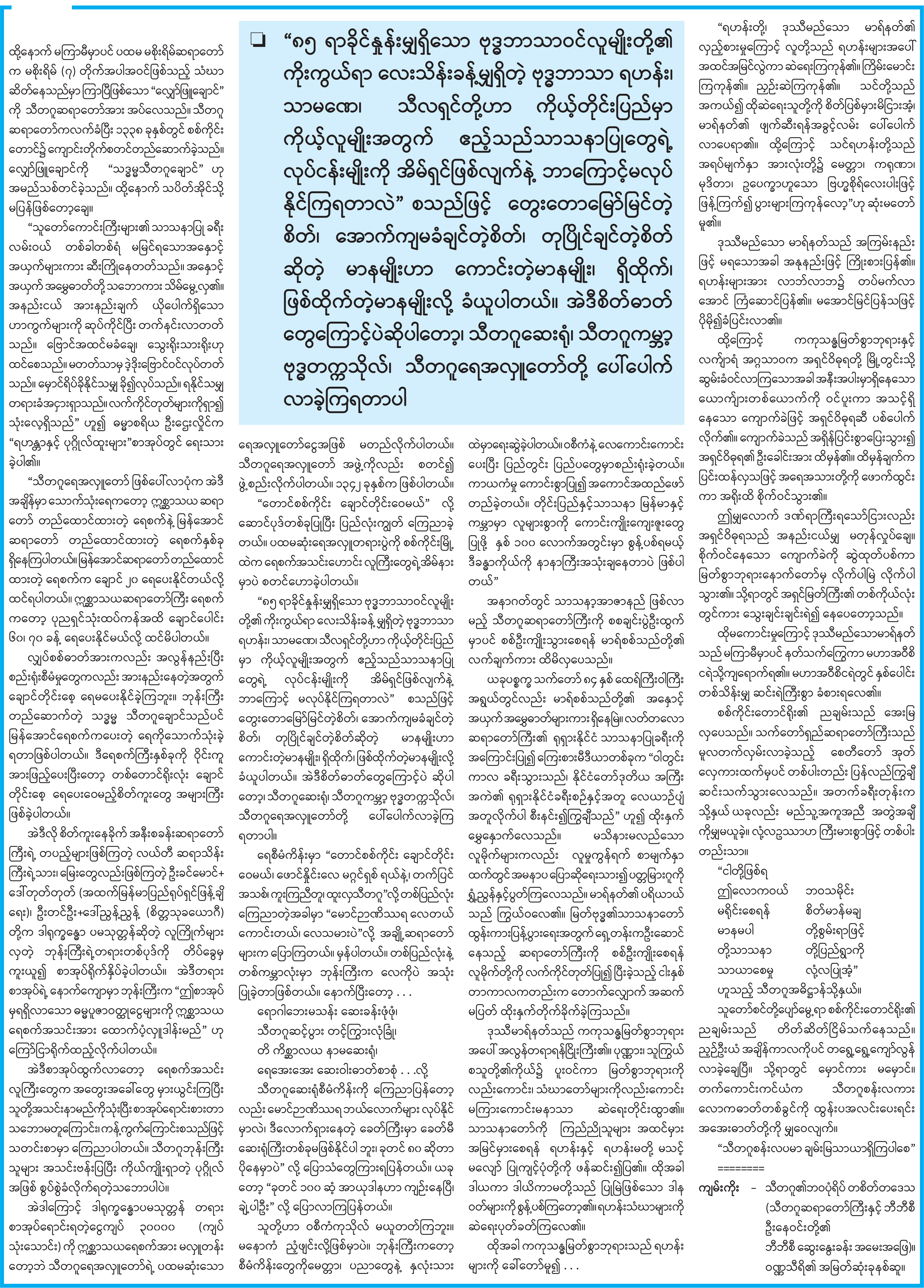 mdn