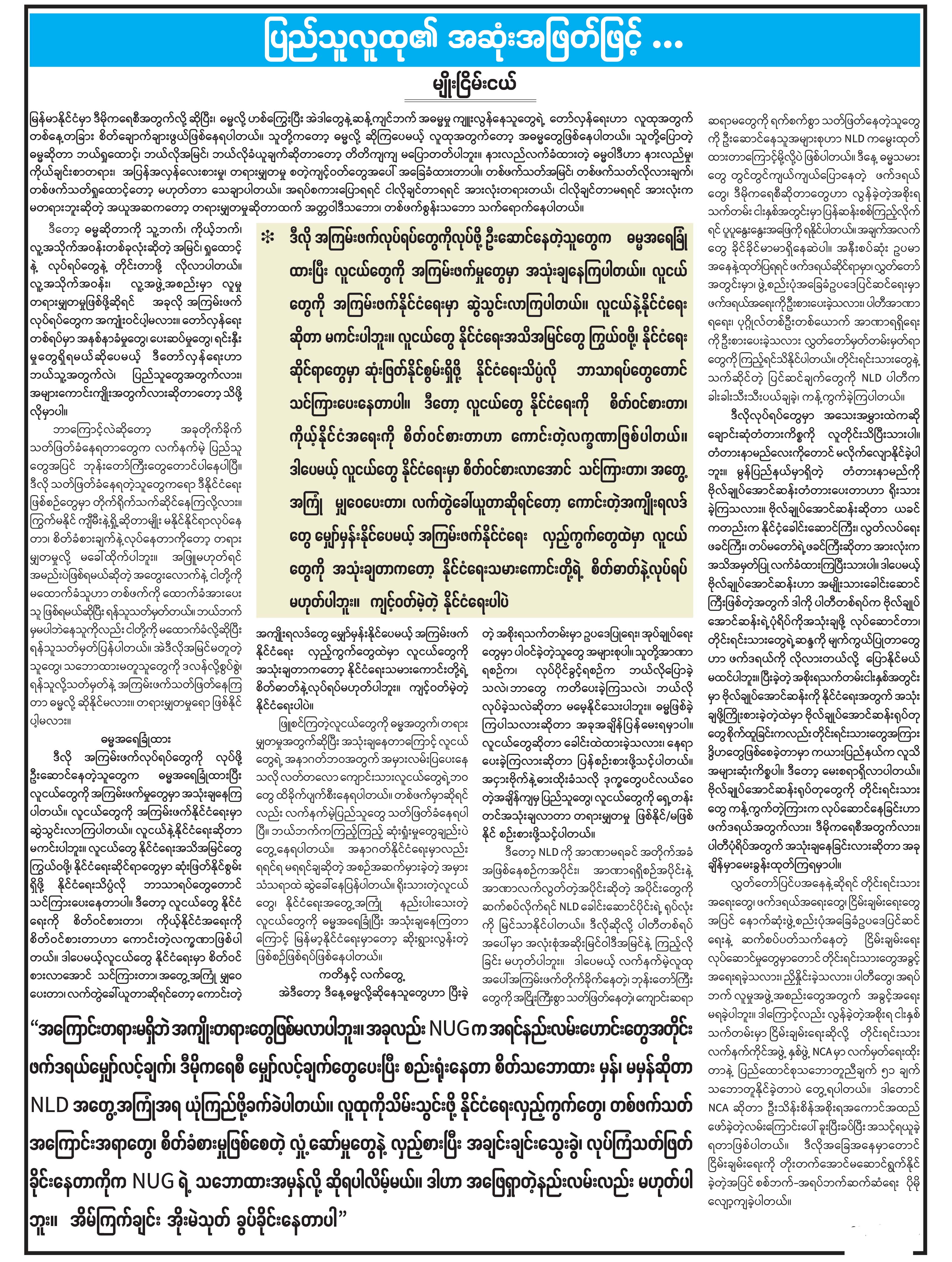 mdn