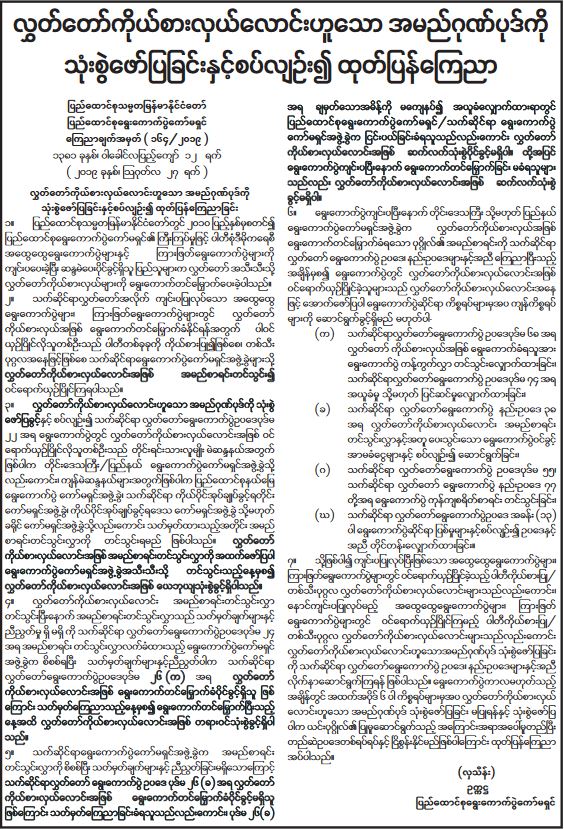 ိ္န၂