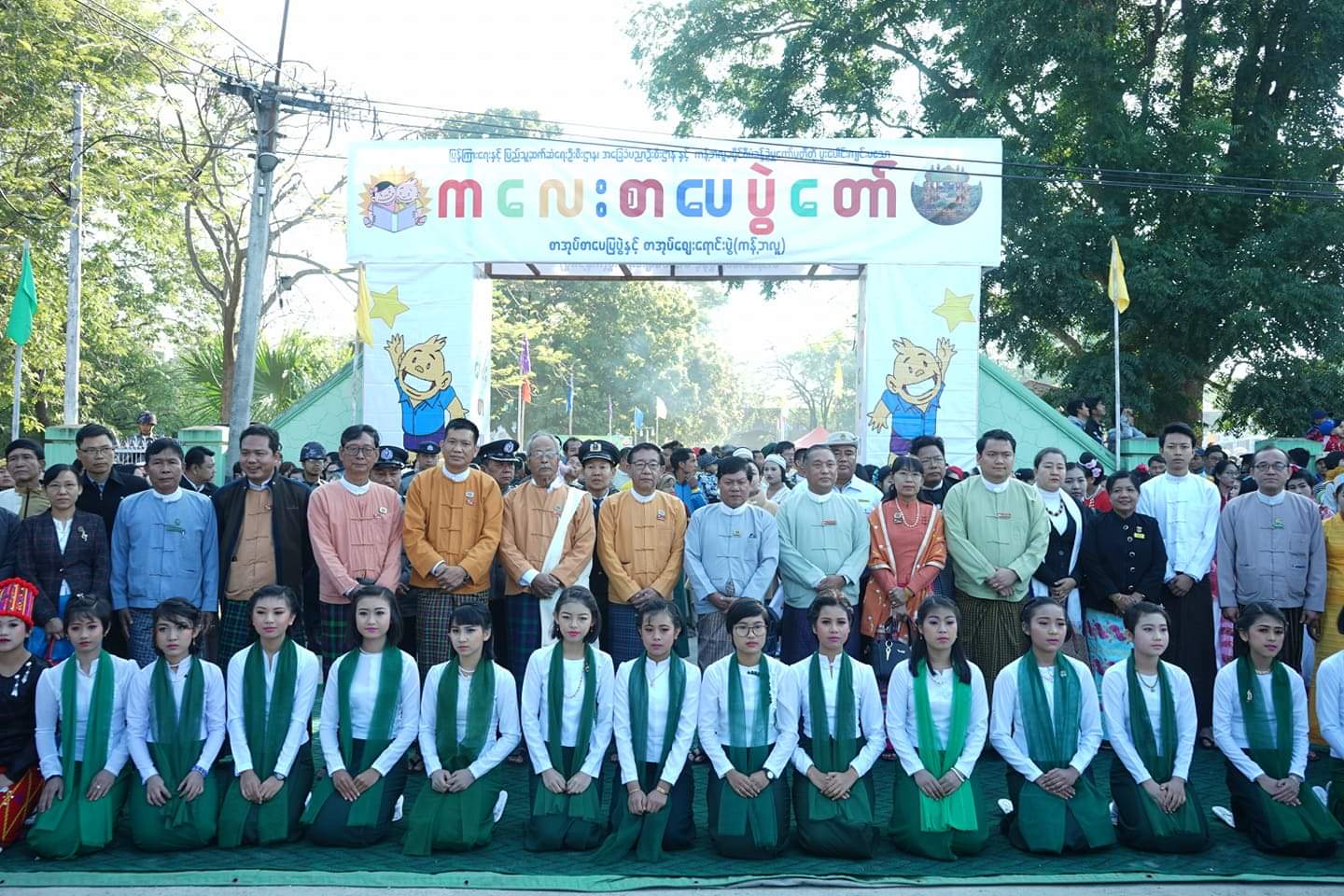 mdn