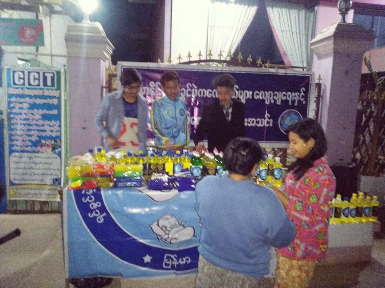‌ေ
