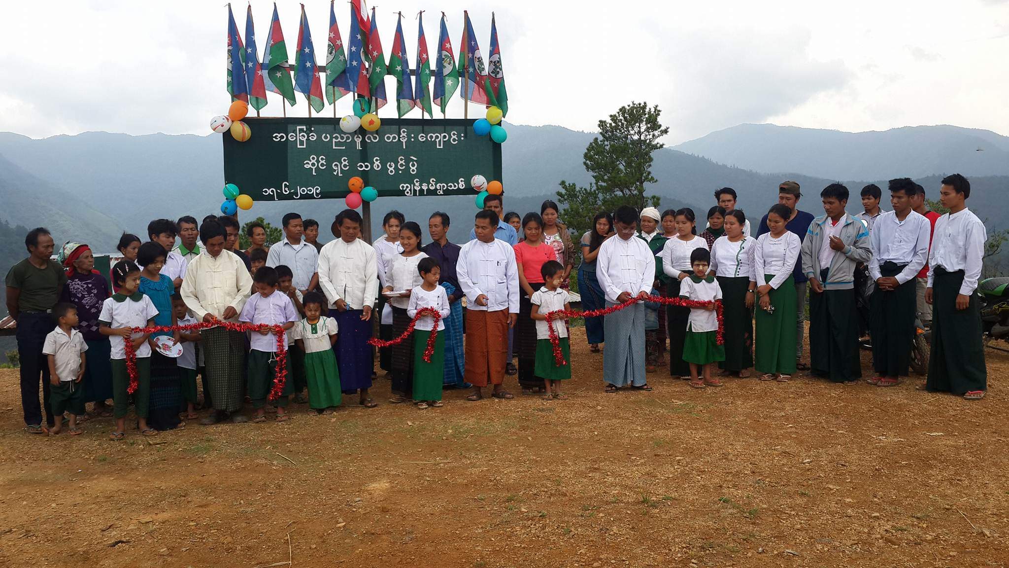 စုသ