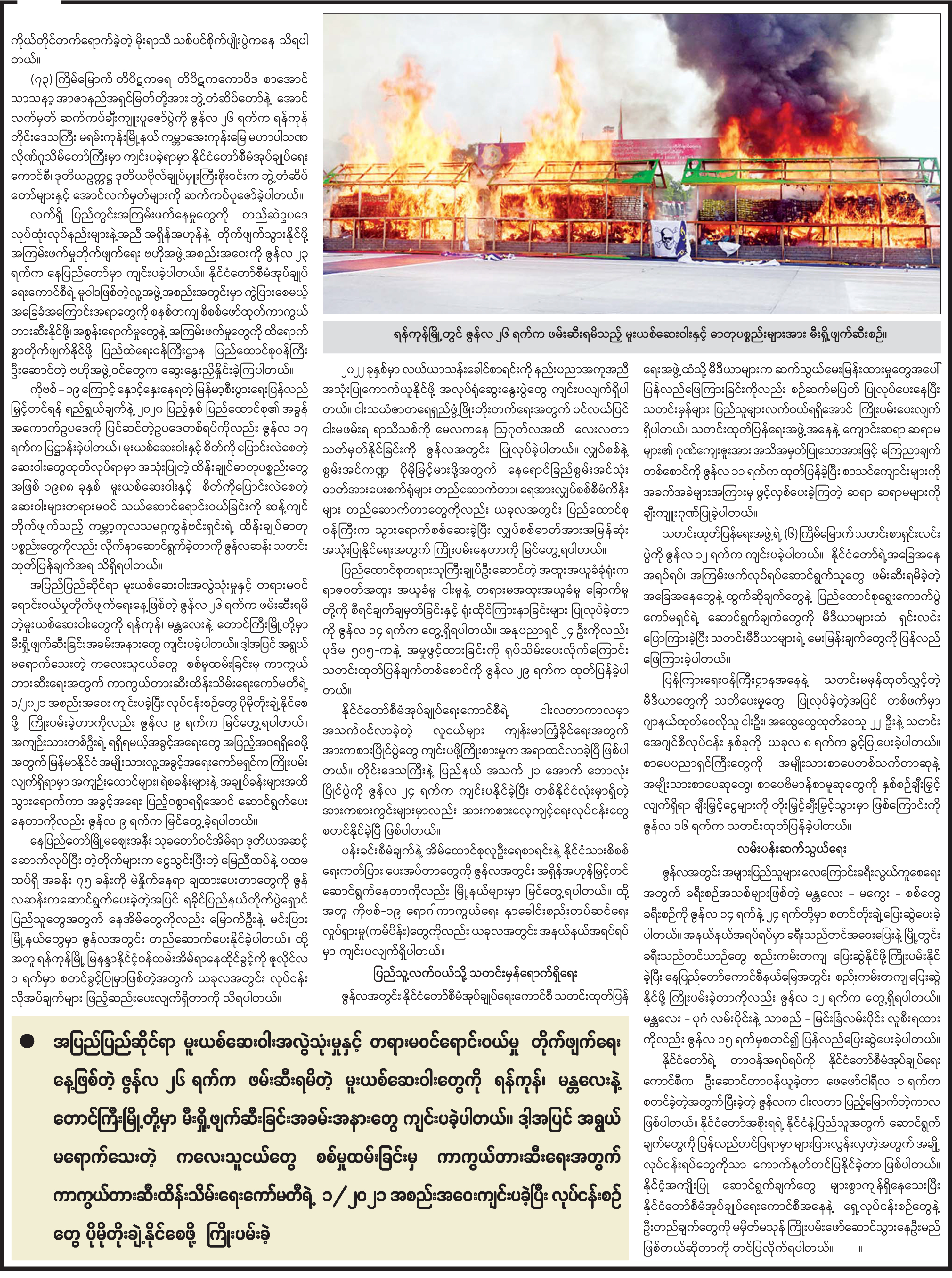 mdn