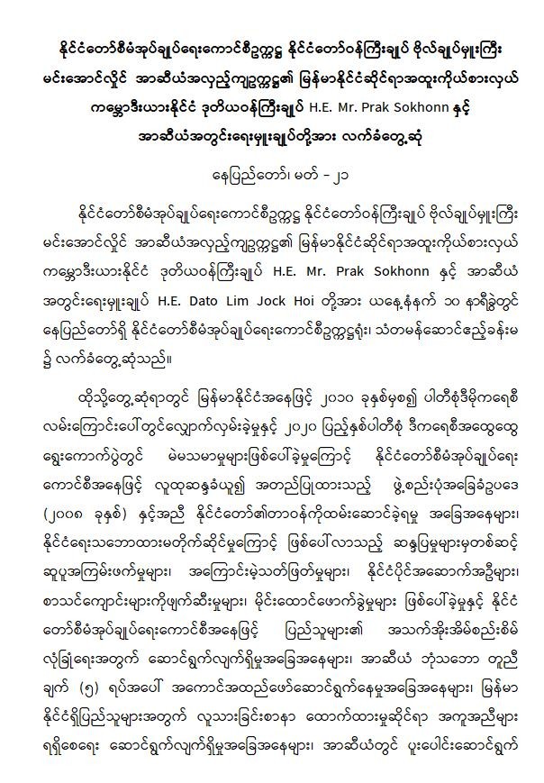 mdn