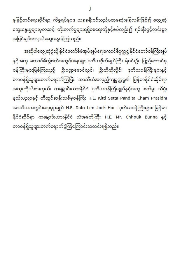 mdn