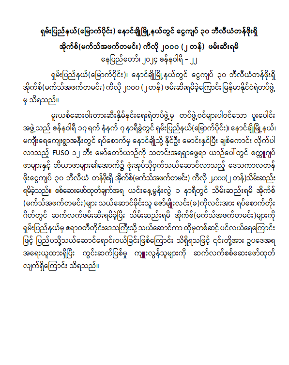 mdn