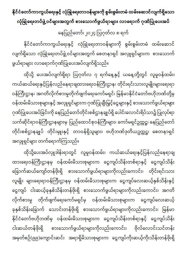mdn