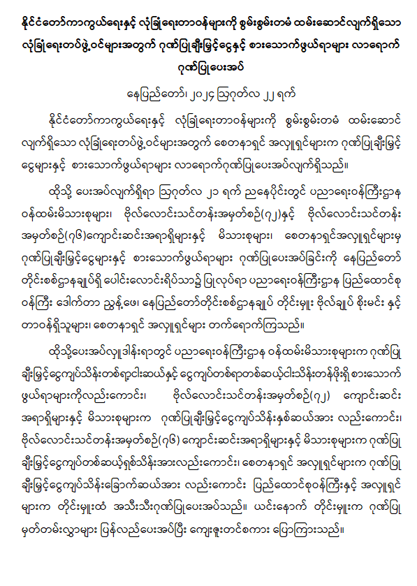 mdn