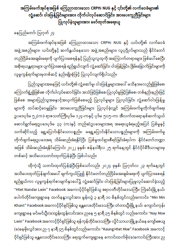 mdn