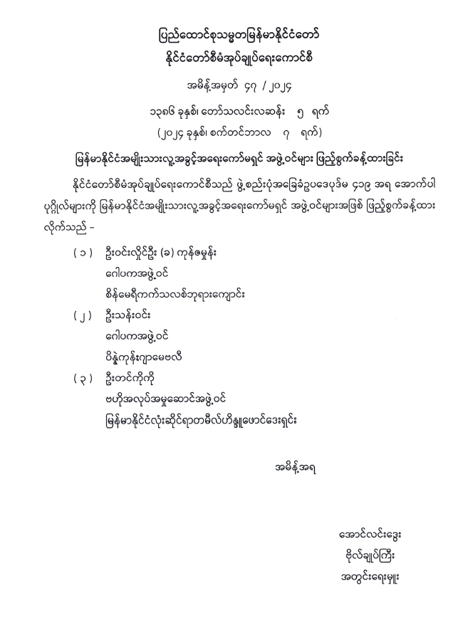 mdn