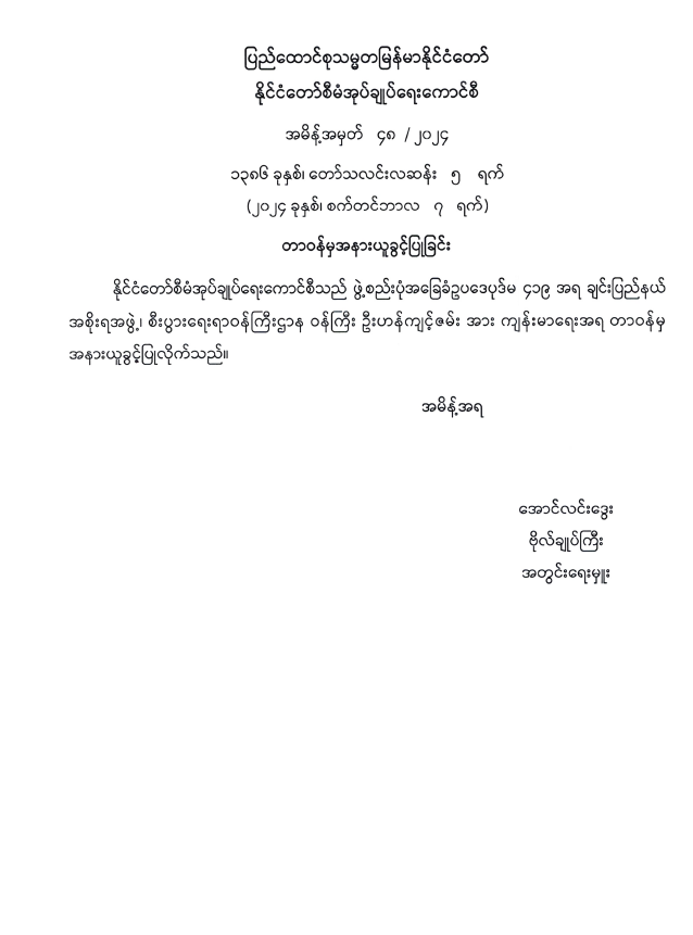mdn