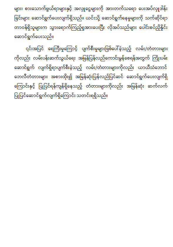 mdn