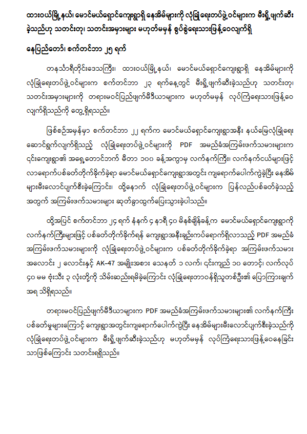 အခ