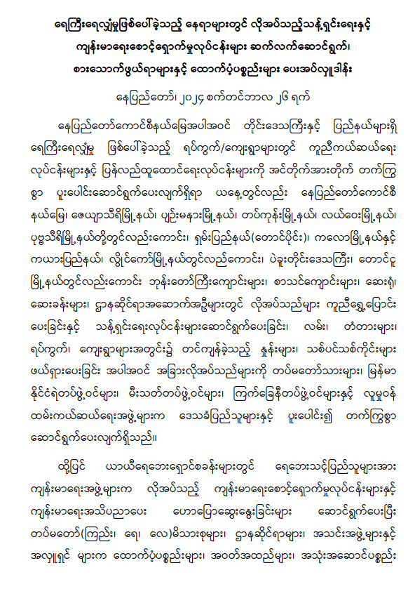 mdn