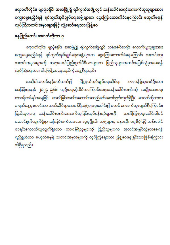 ကန