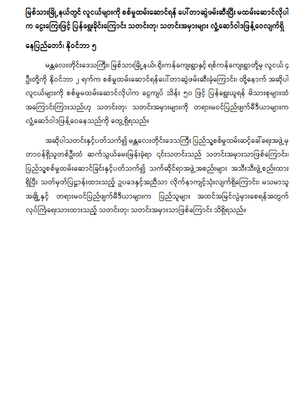 အတ