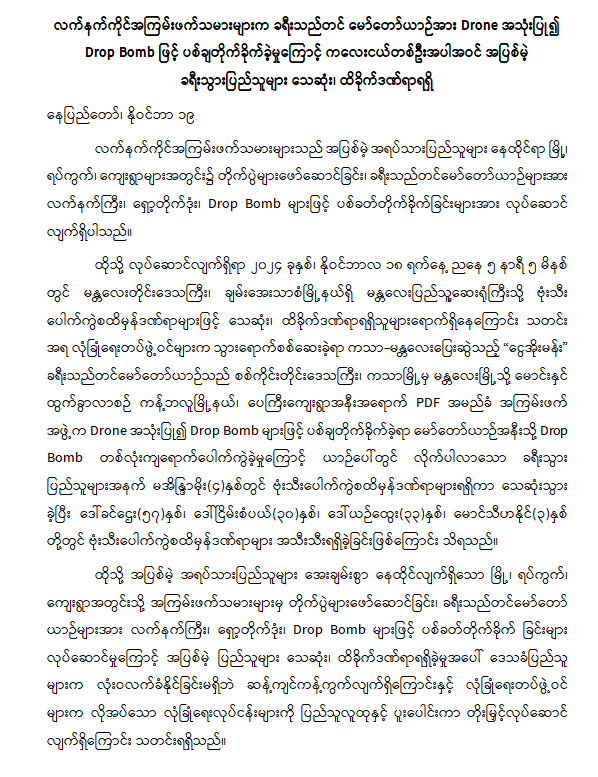 အတတအ