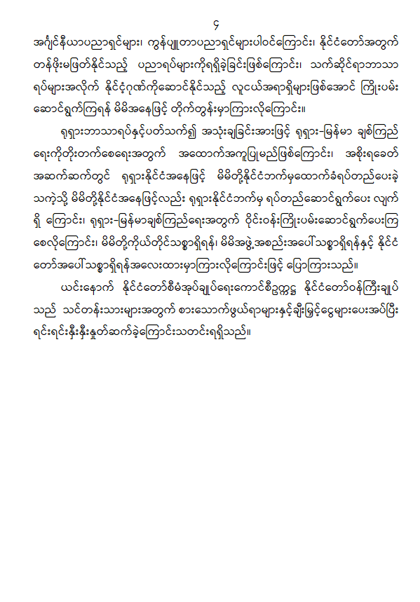 mdn